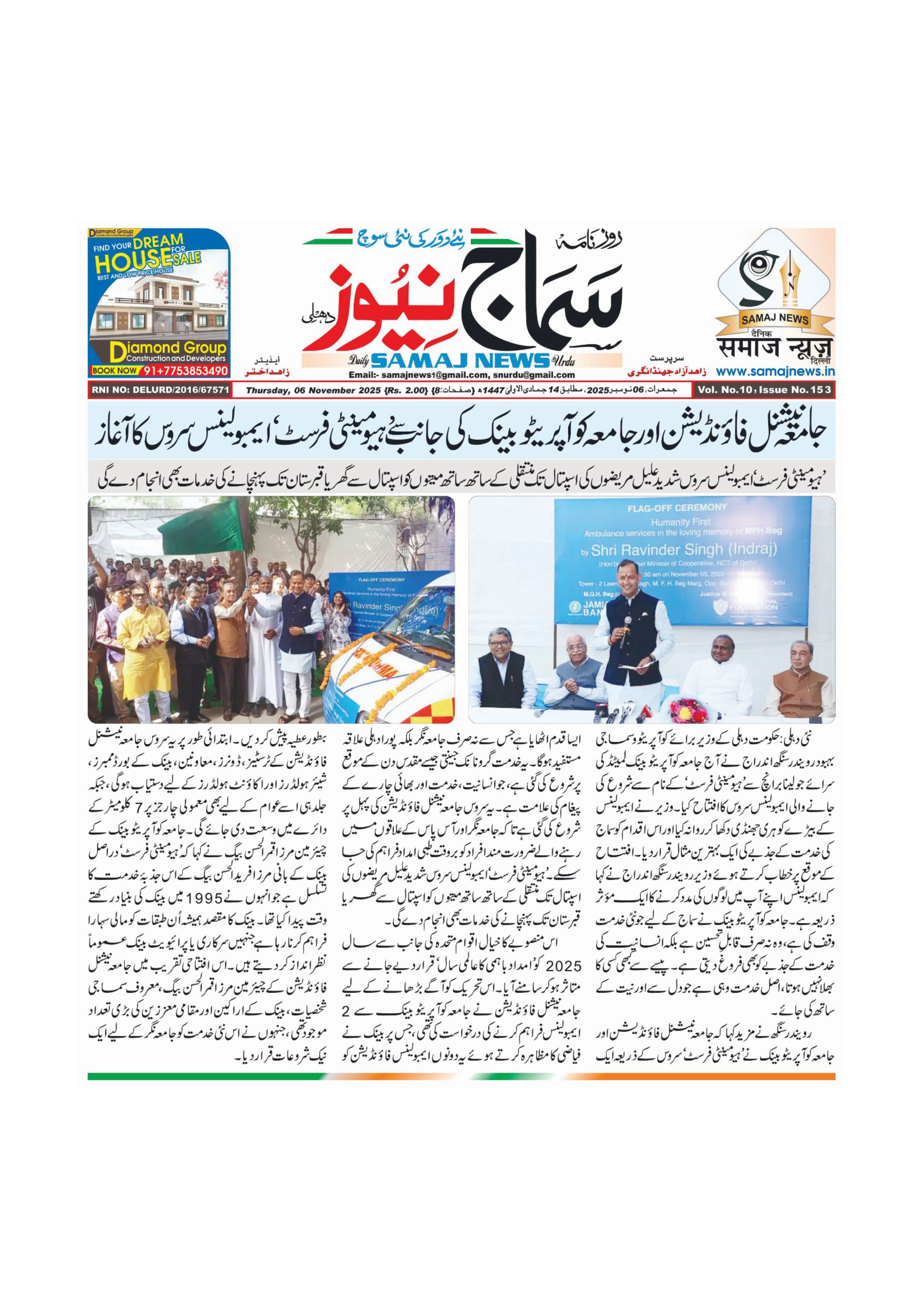 Image adil2